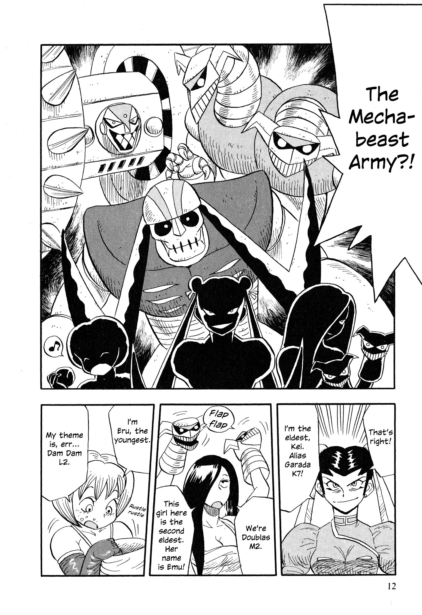 Page 19