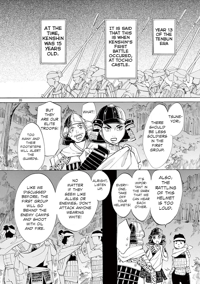 Page 20