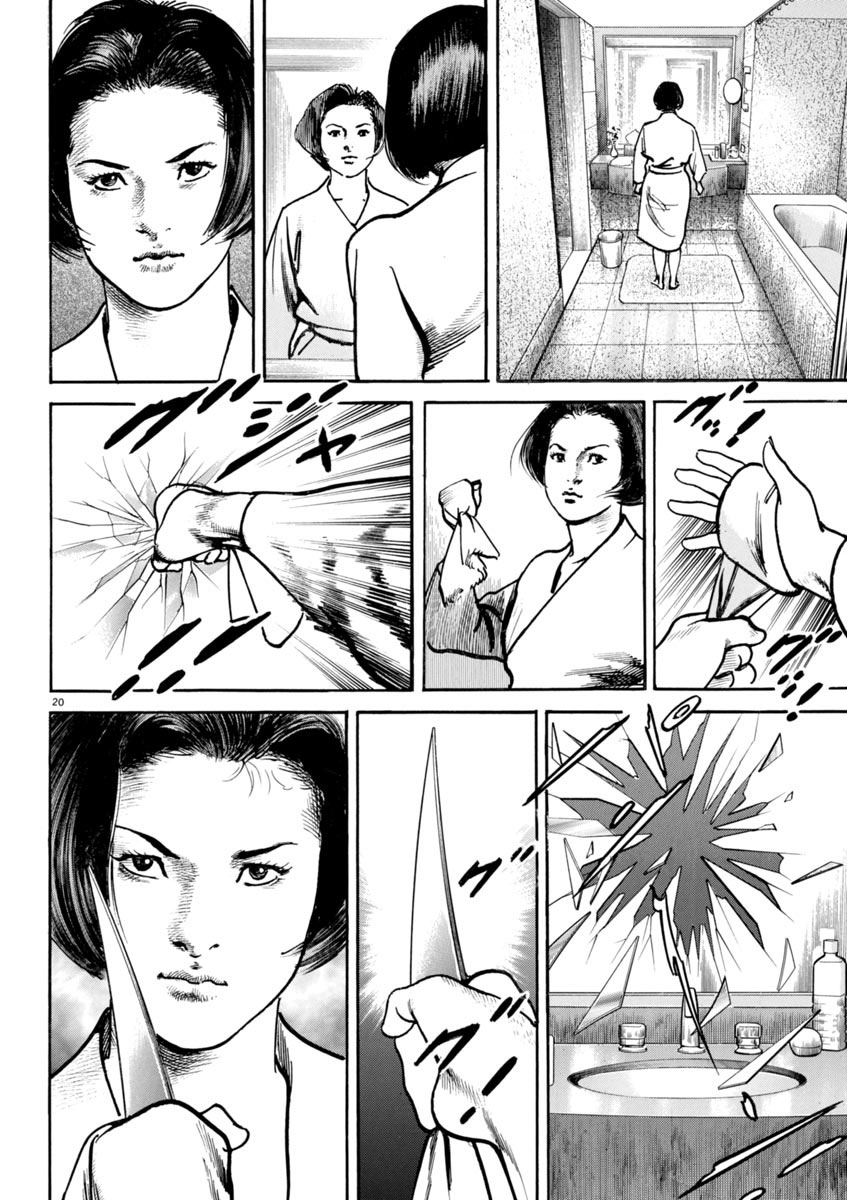 Page 20
