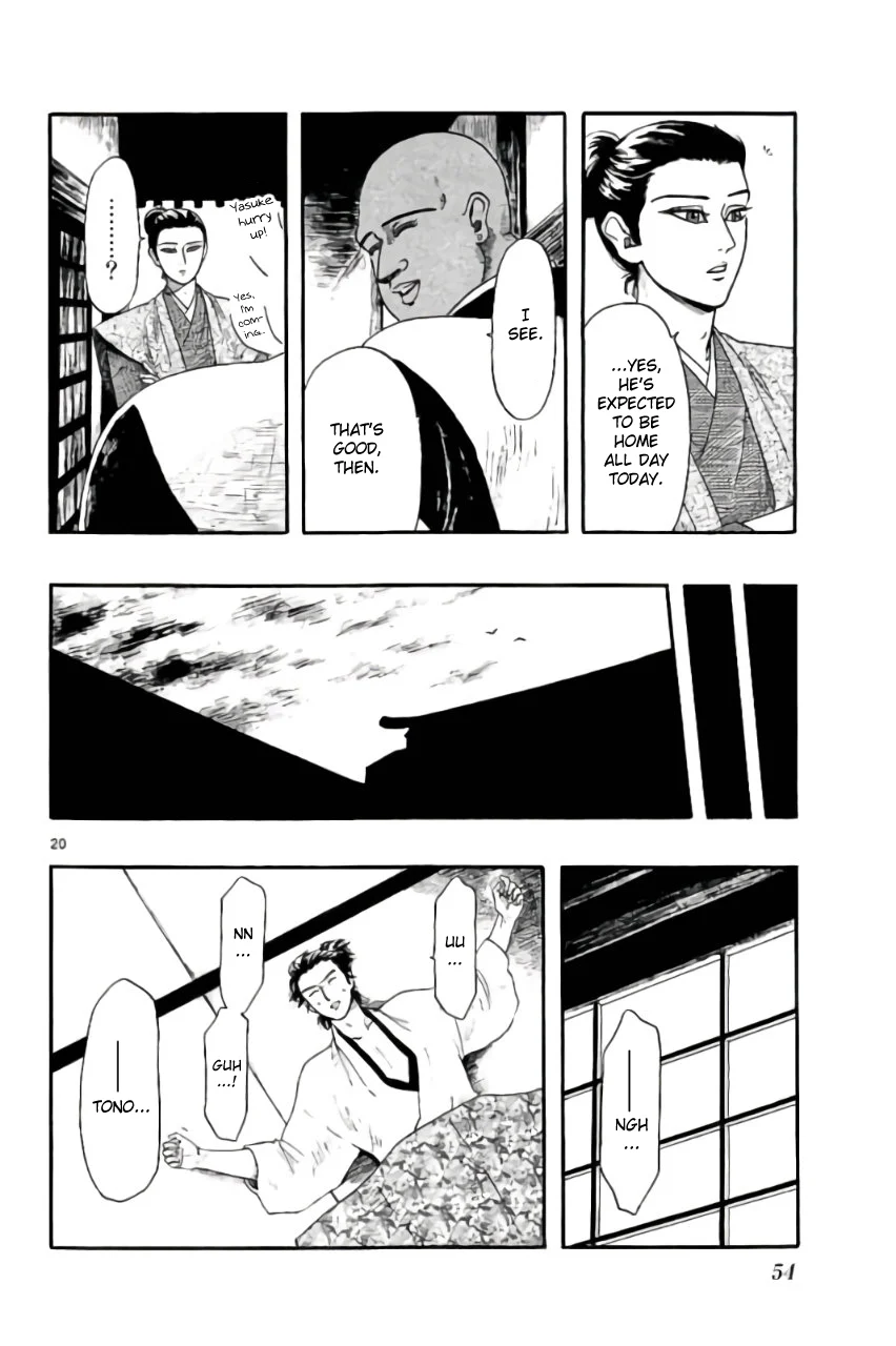 Page 20