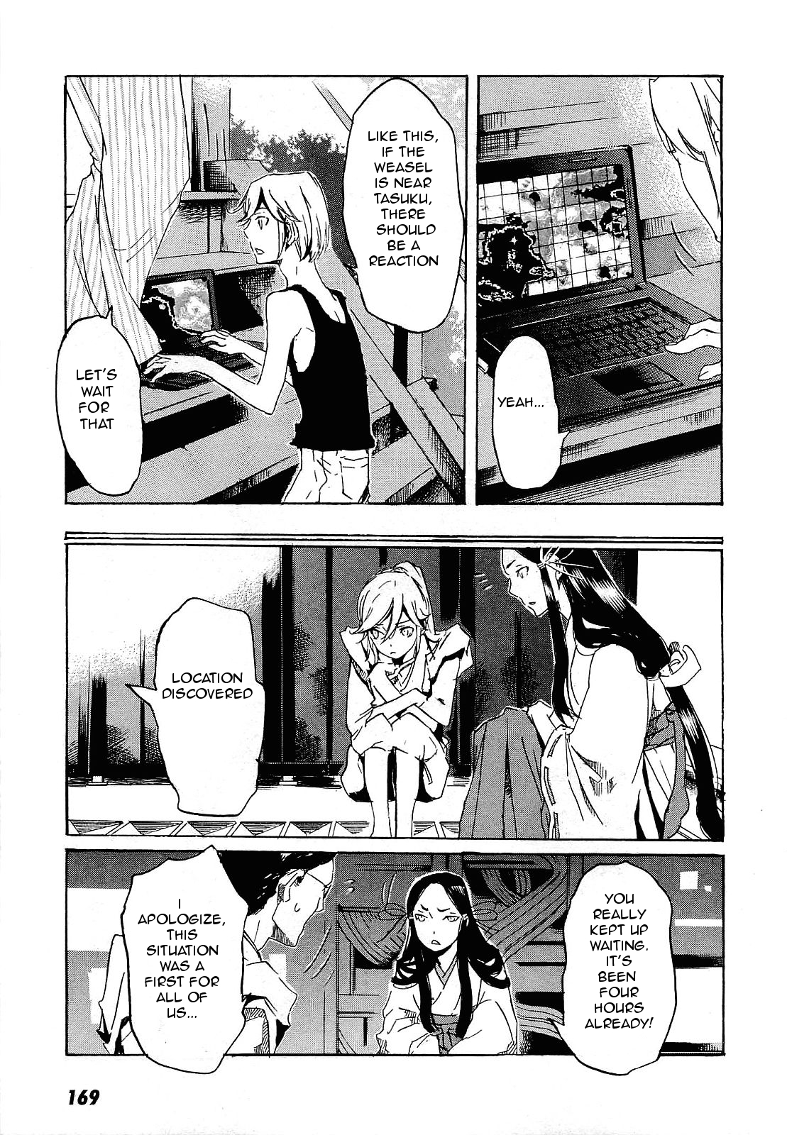 Page 19