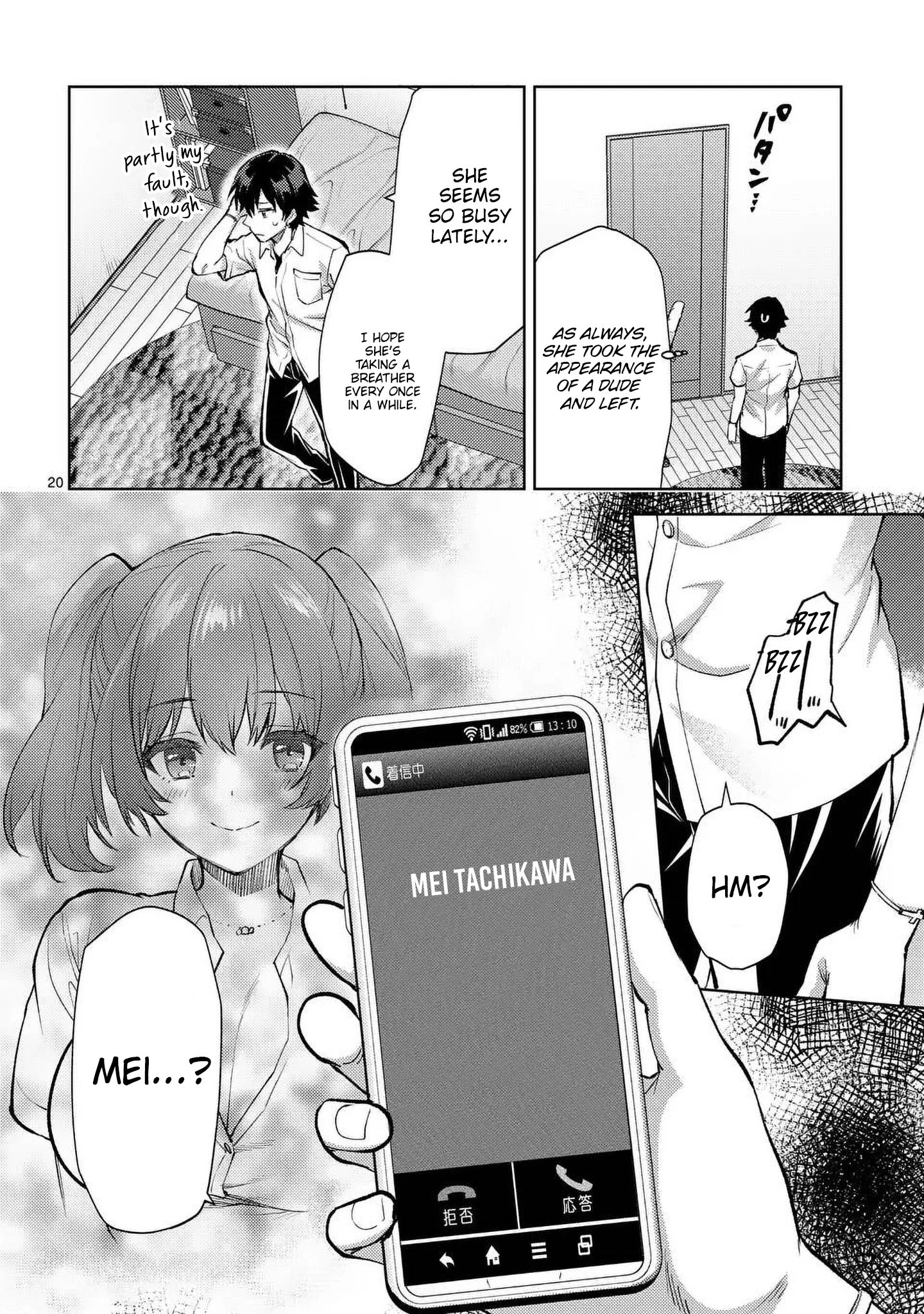 Page 20