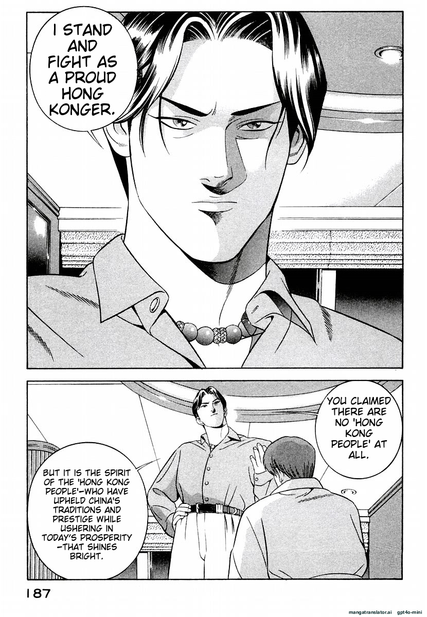 Page 191