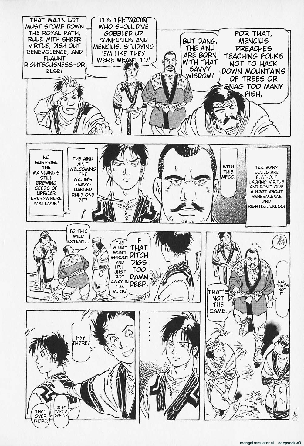 Page 191