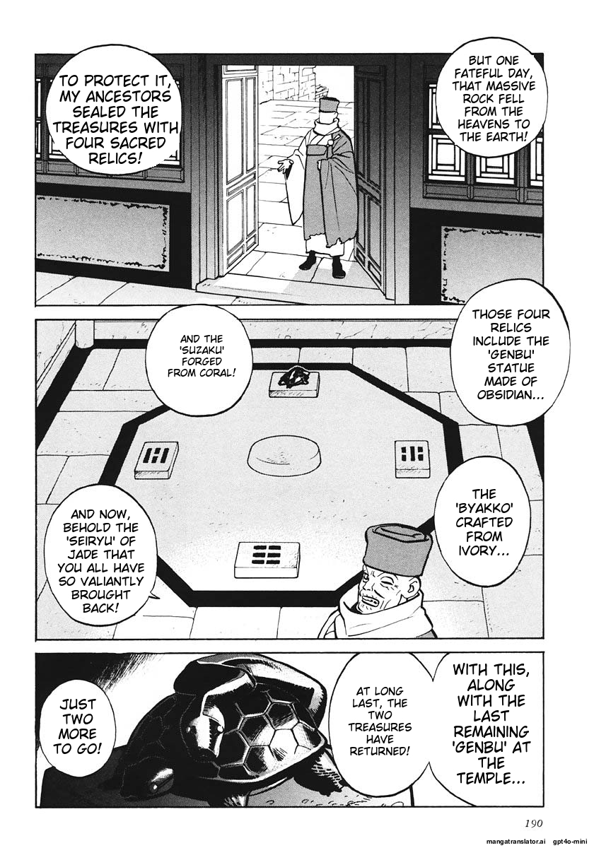 Page 191