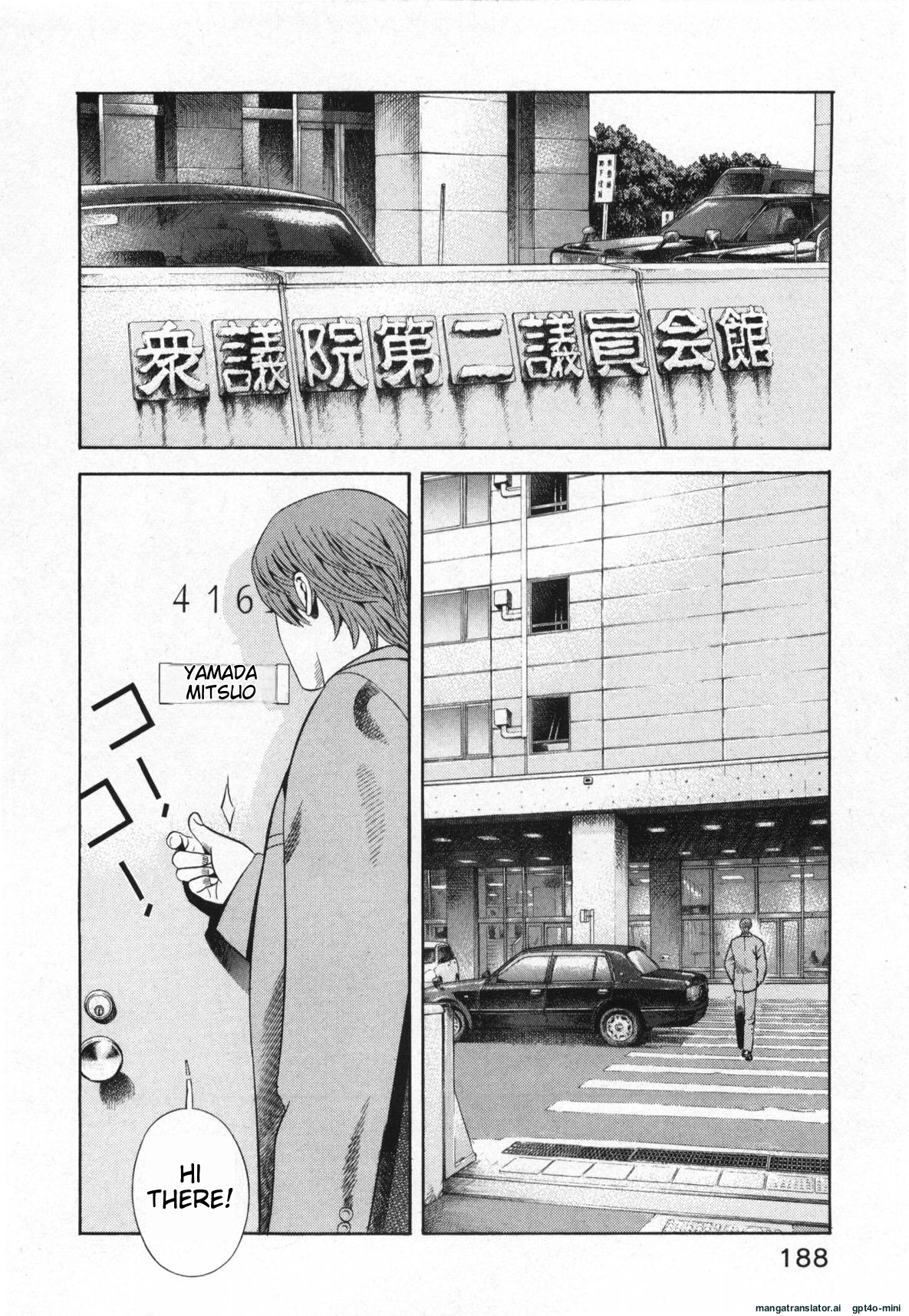 Page 191