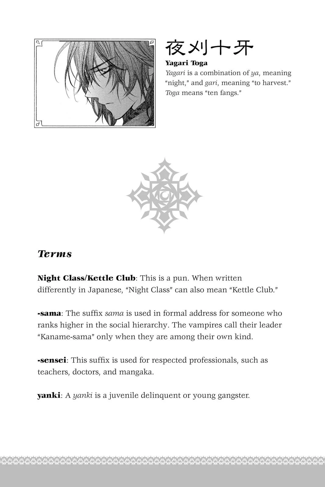 Page 192