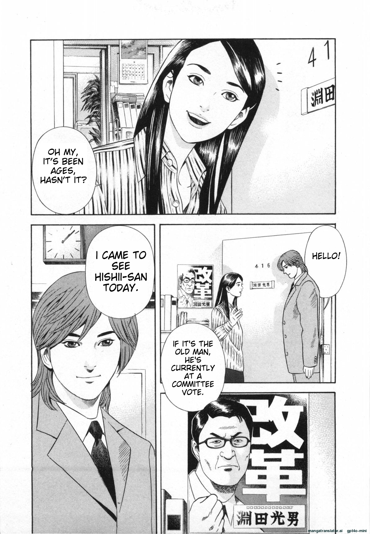 Page 192