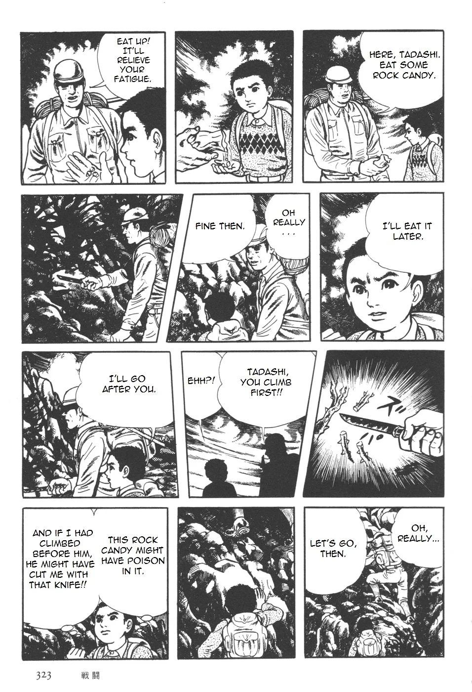 Page 192