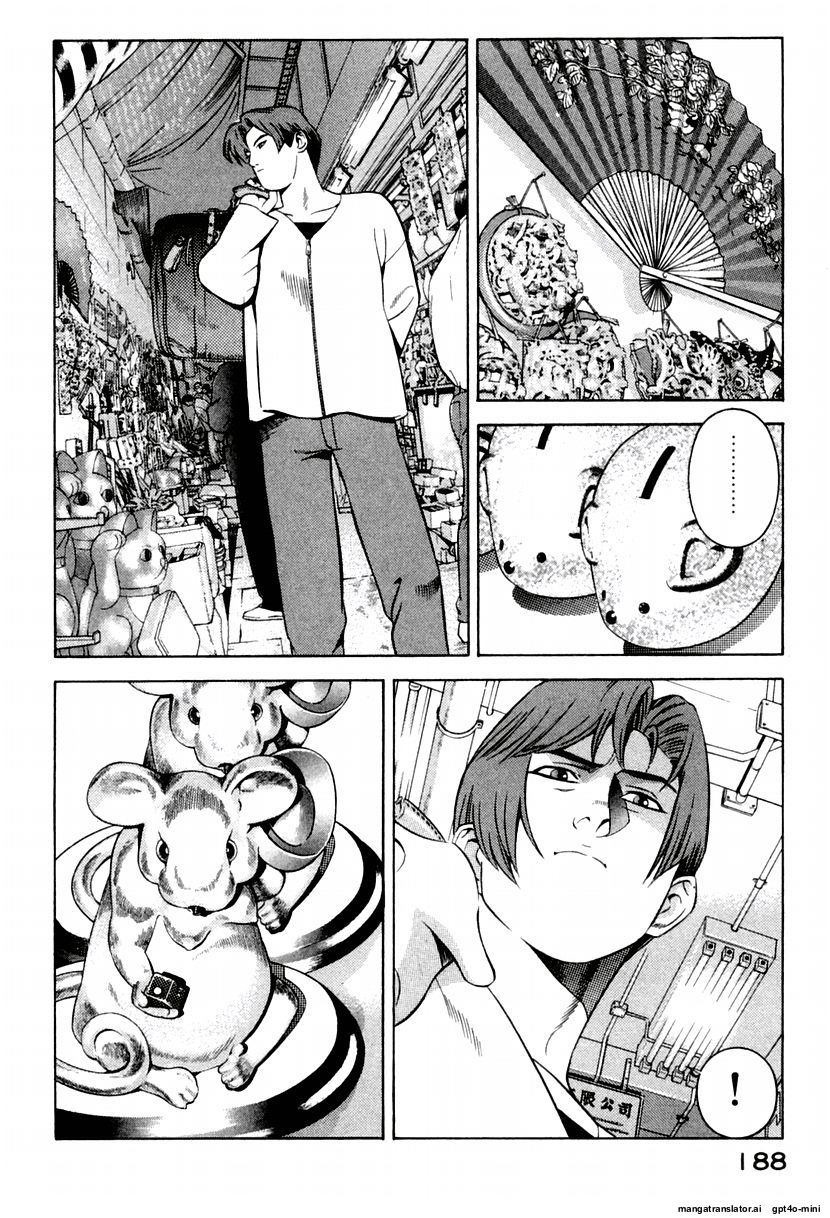 Page 192