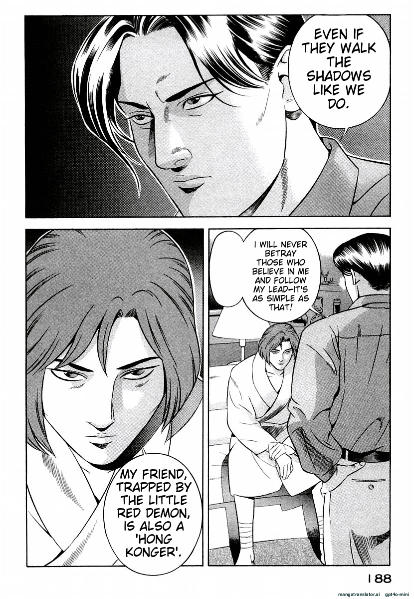 Page 192