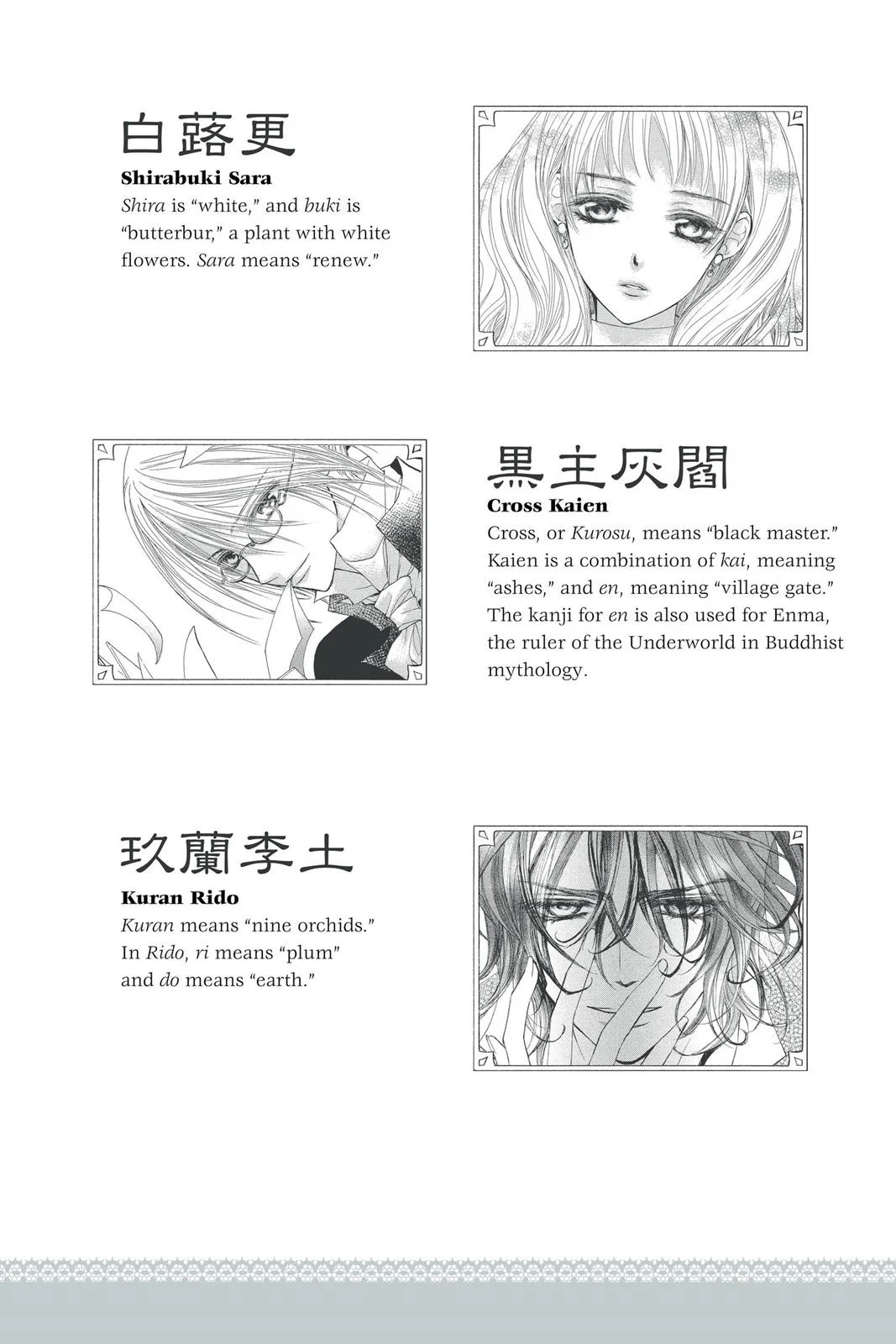 Page 192