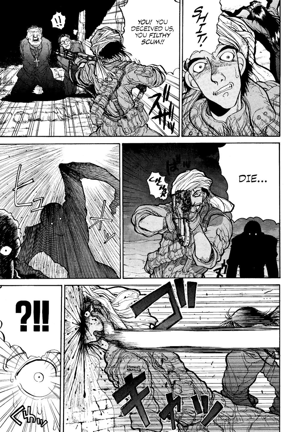 Page 193