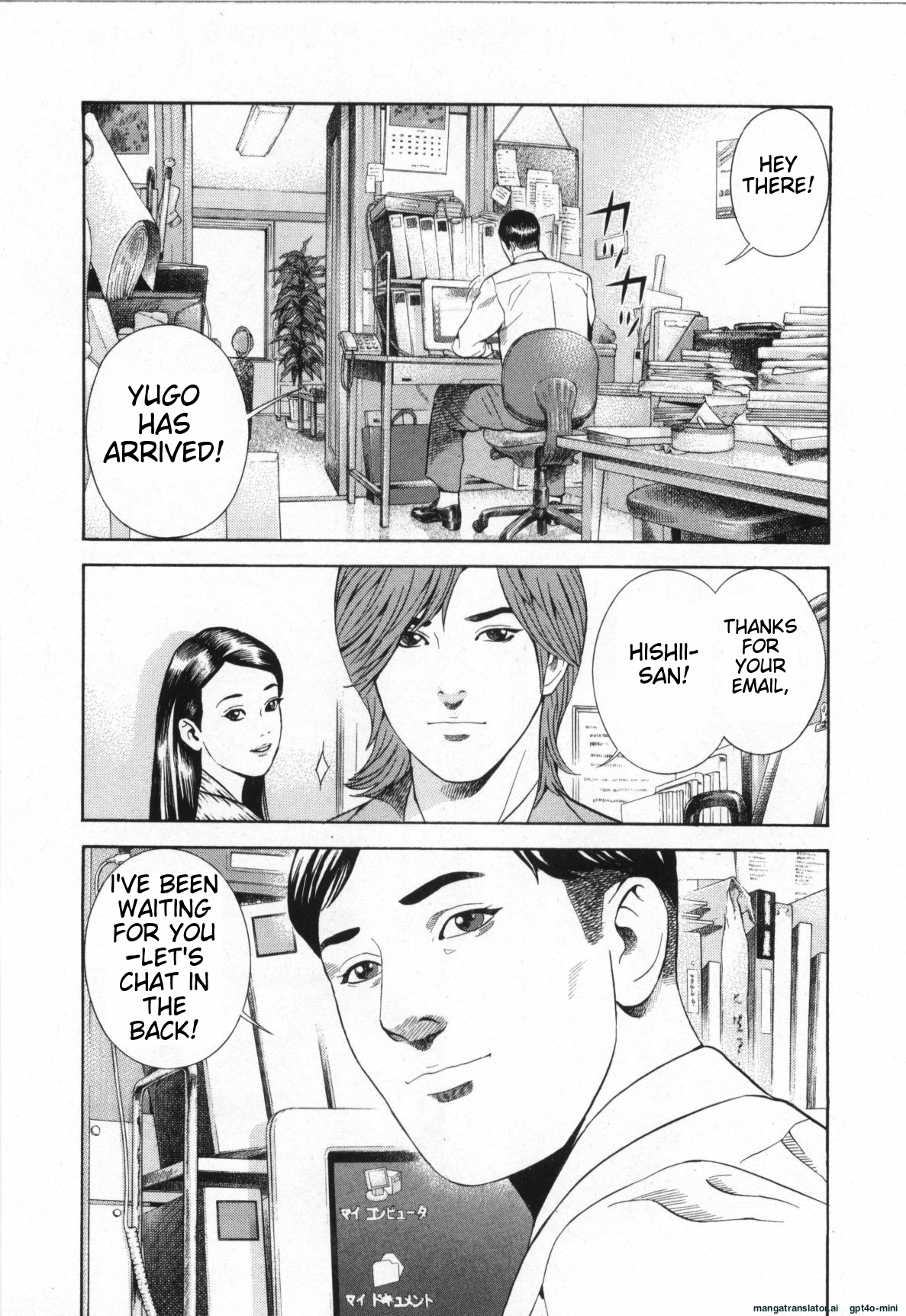 Page 193