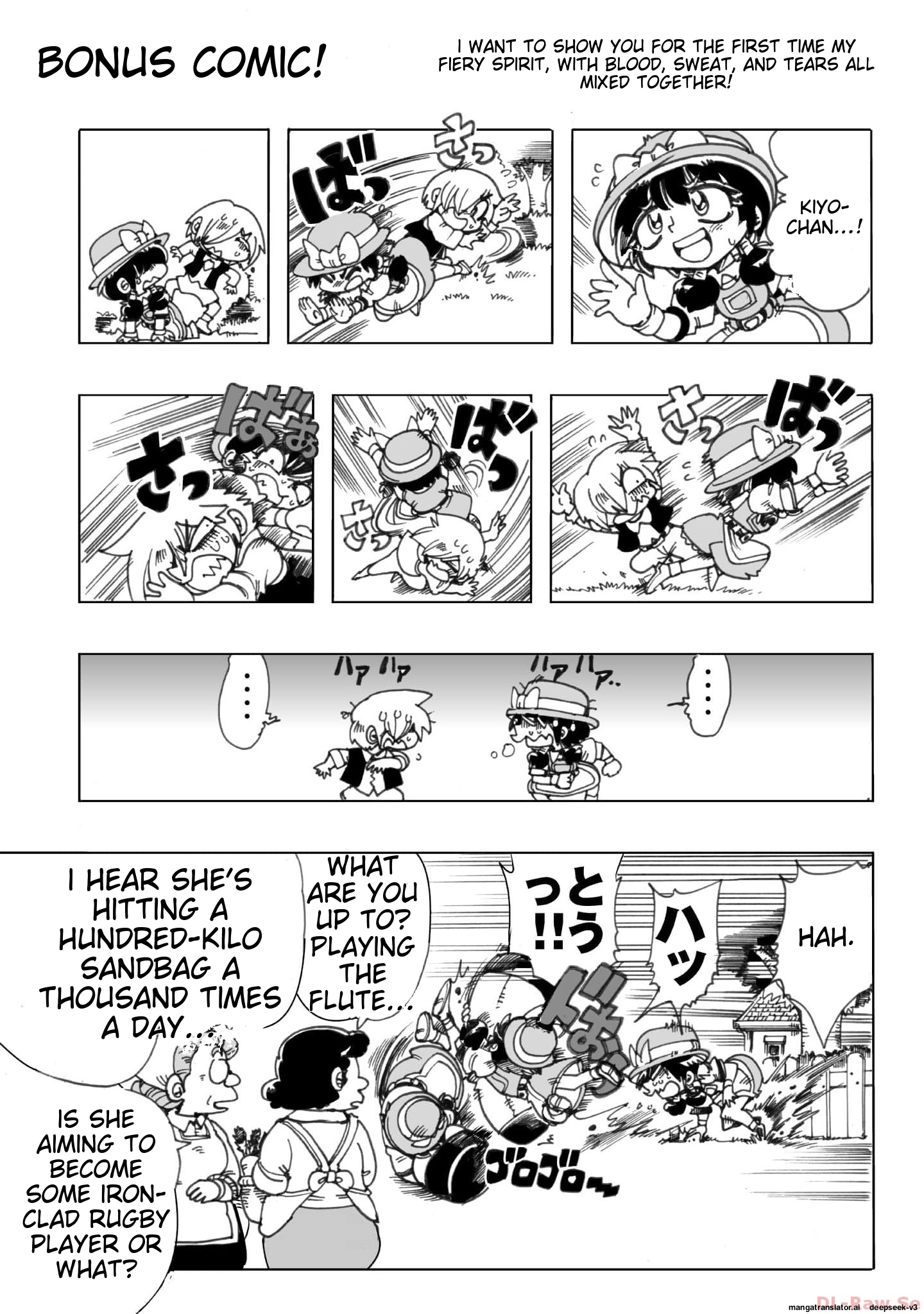 Page 193