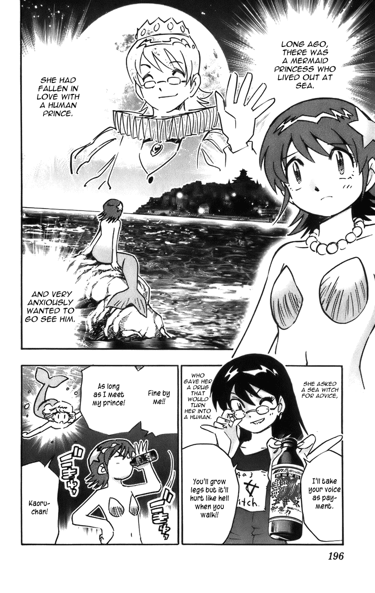Page 193