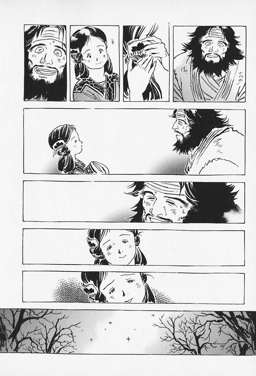 Page 193