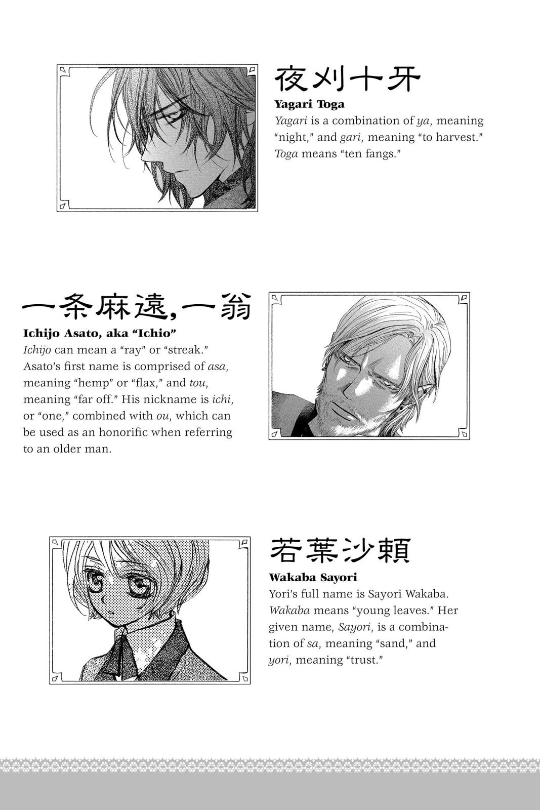 Page 193