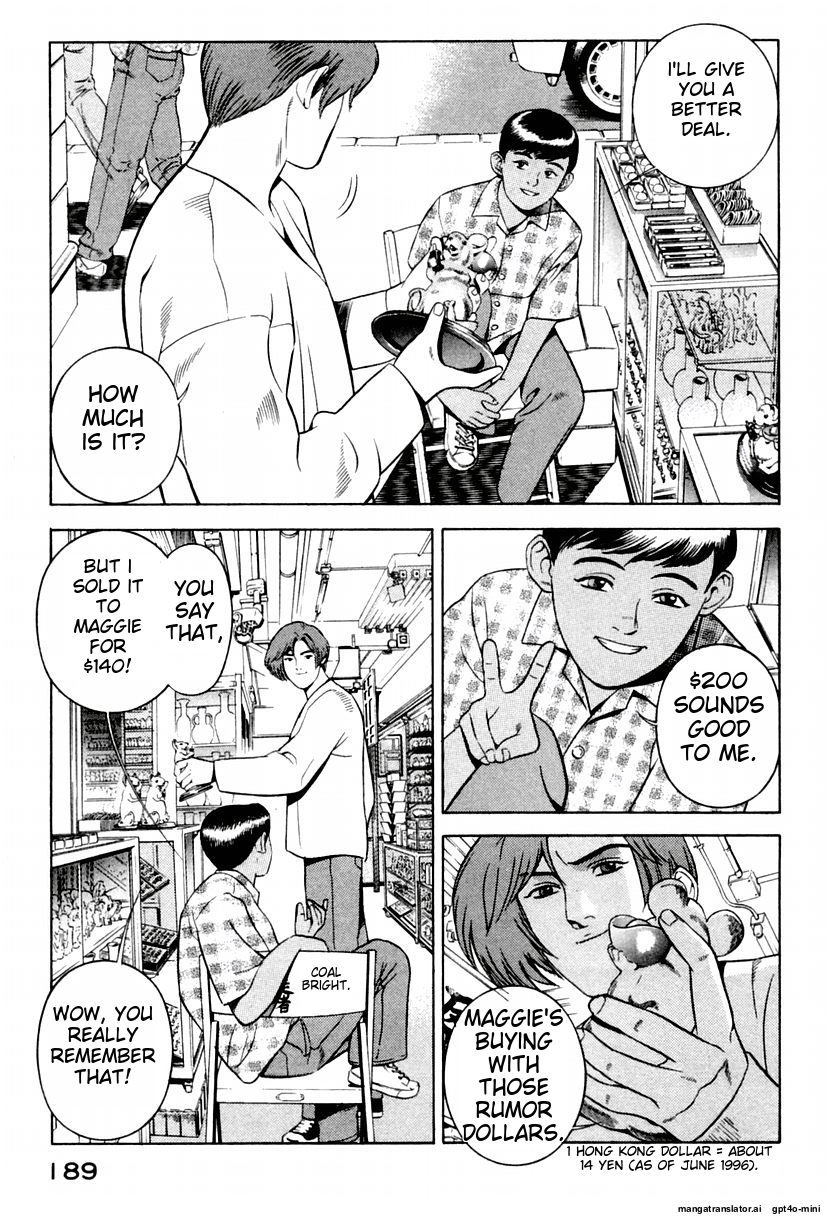 Page 193