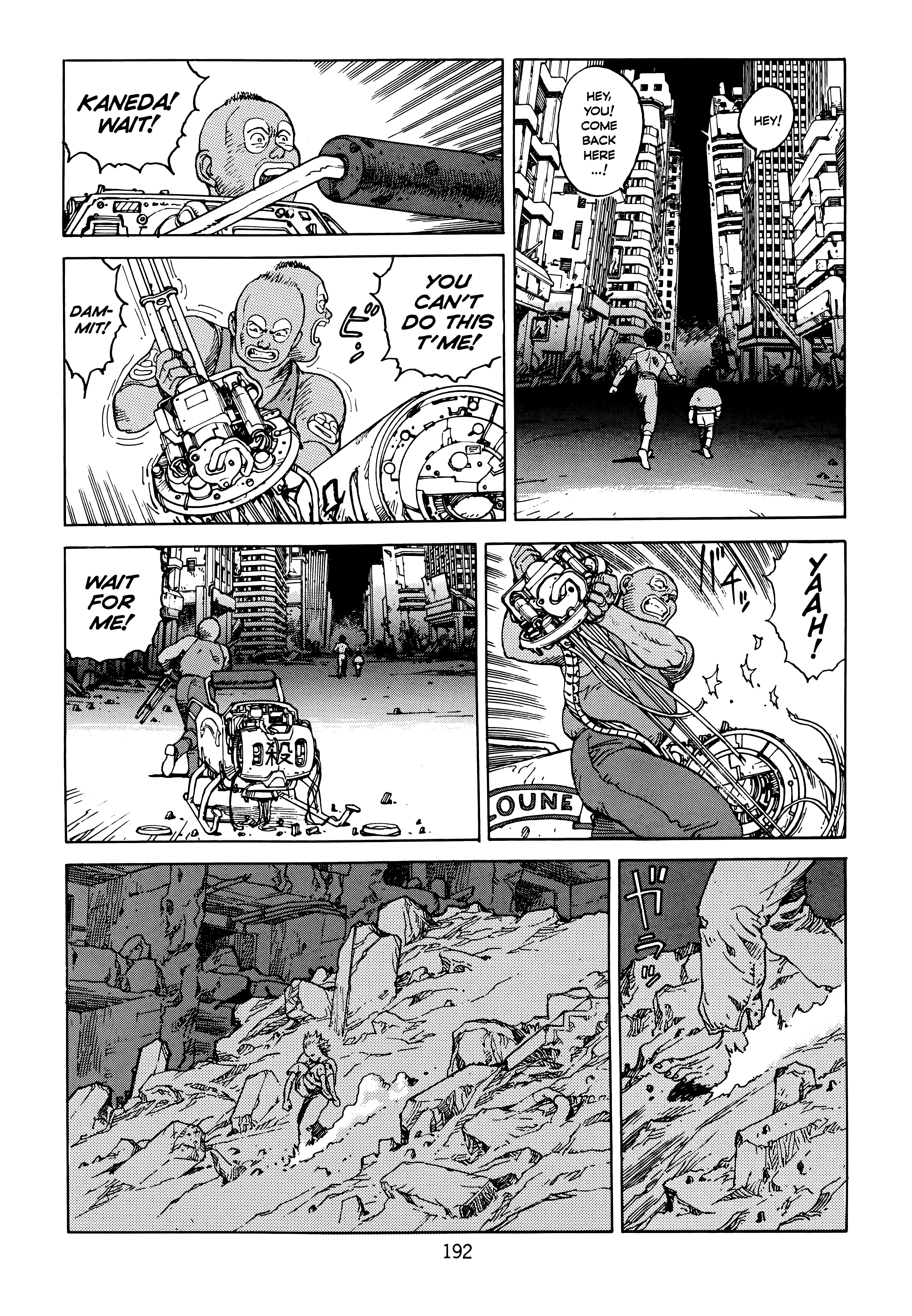 Page 194