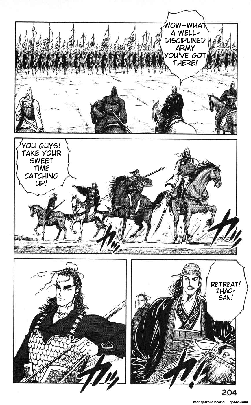 Page 194