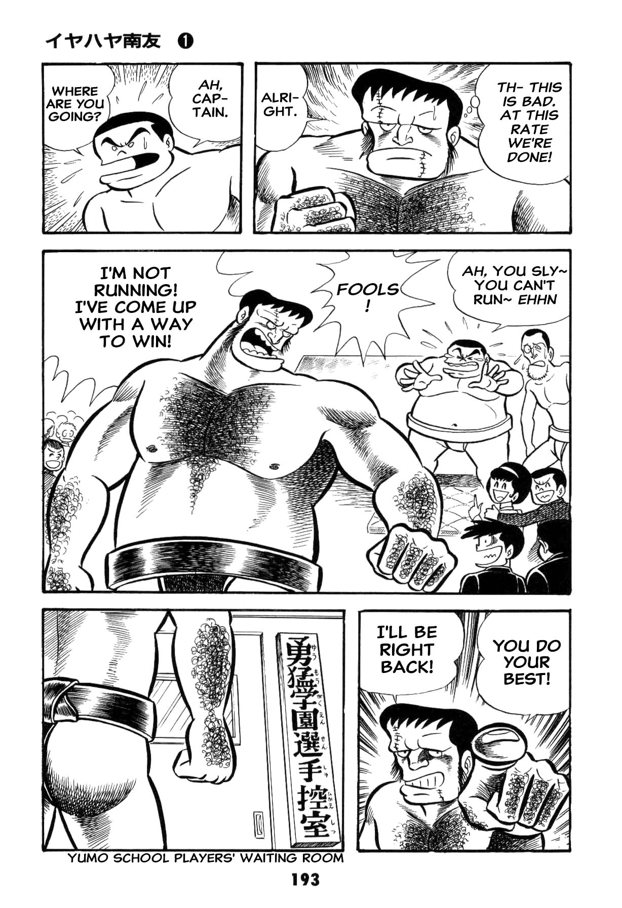Page 194