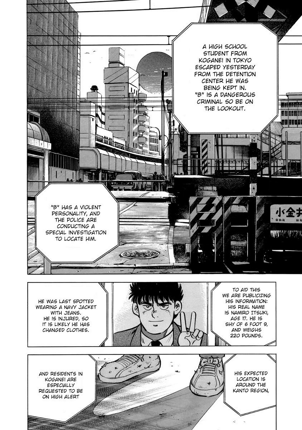 Page 194