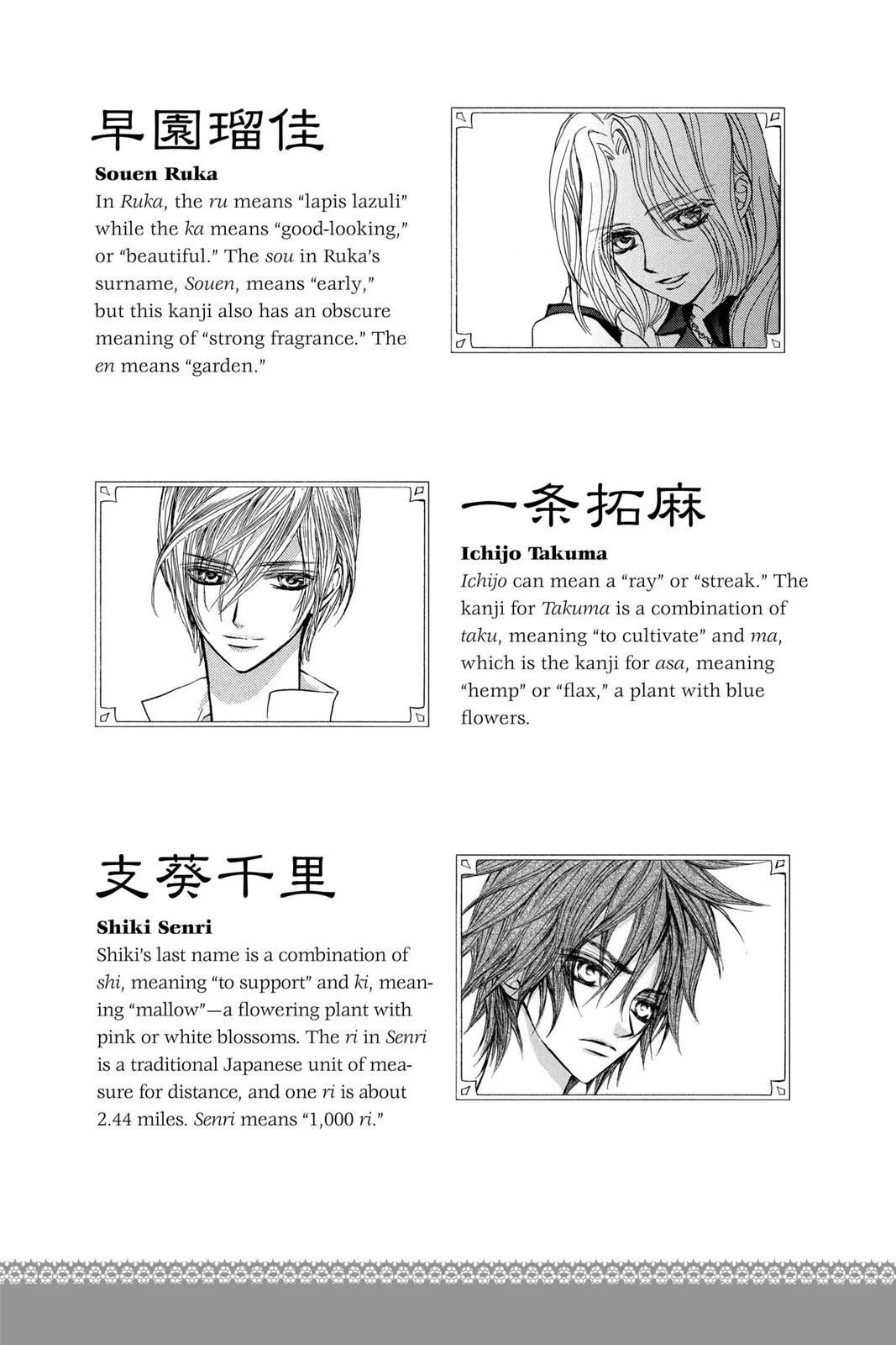 Page 194