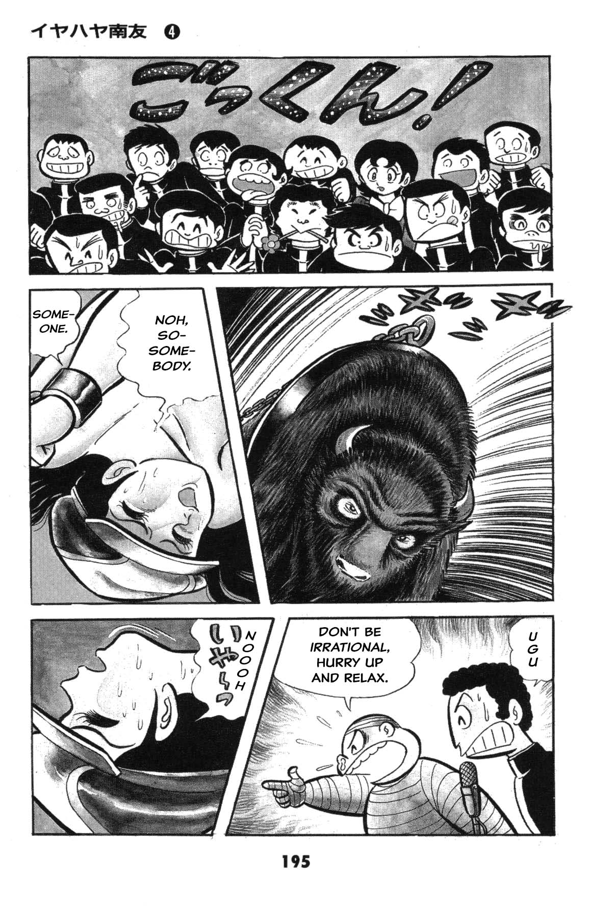 Page 194