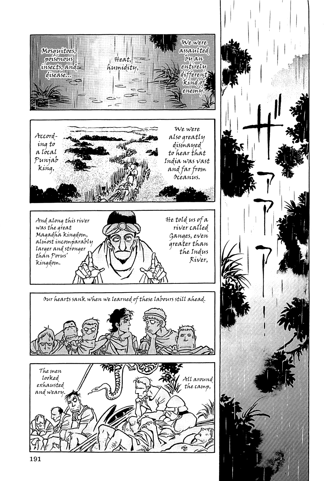 Page 194