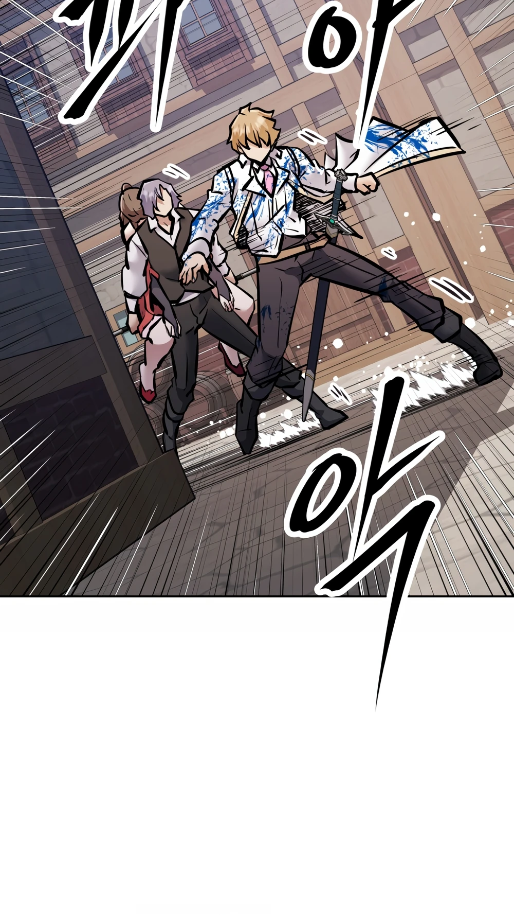 Page 194