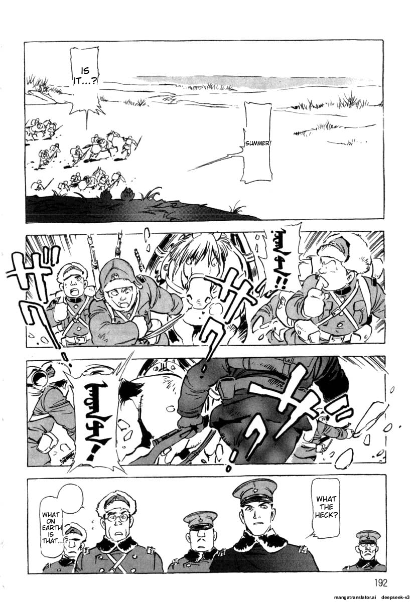 Page 194