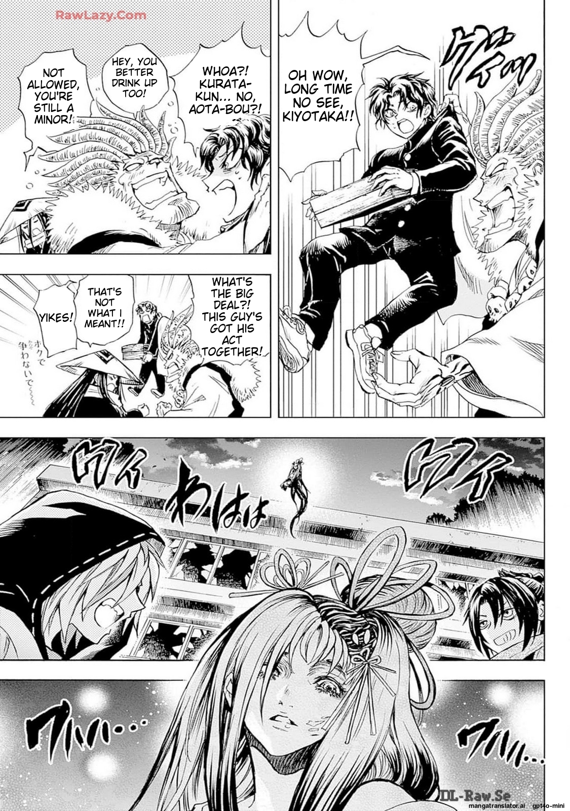 Page 194