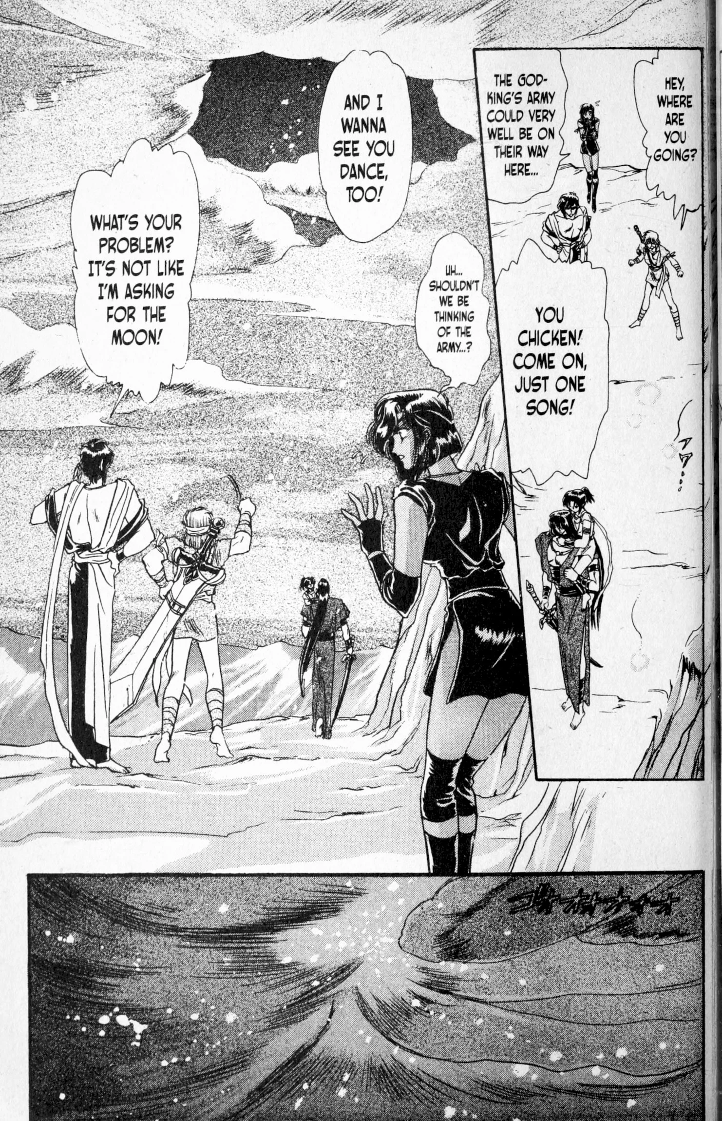 Page 194