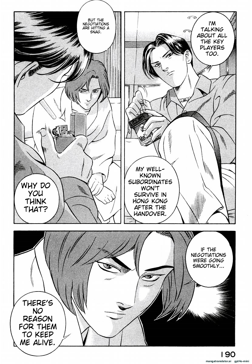 Page 194