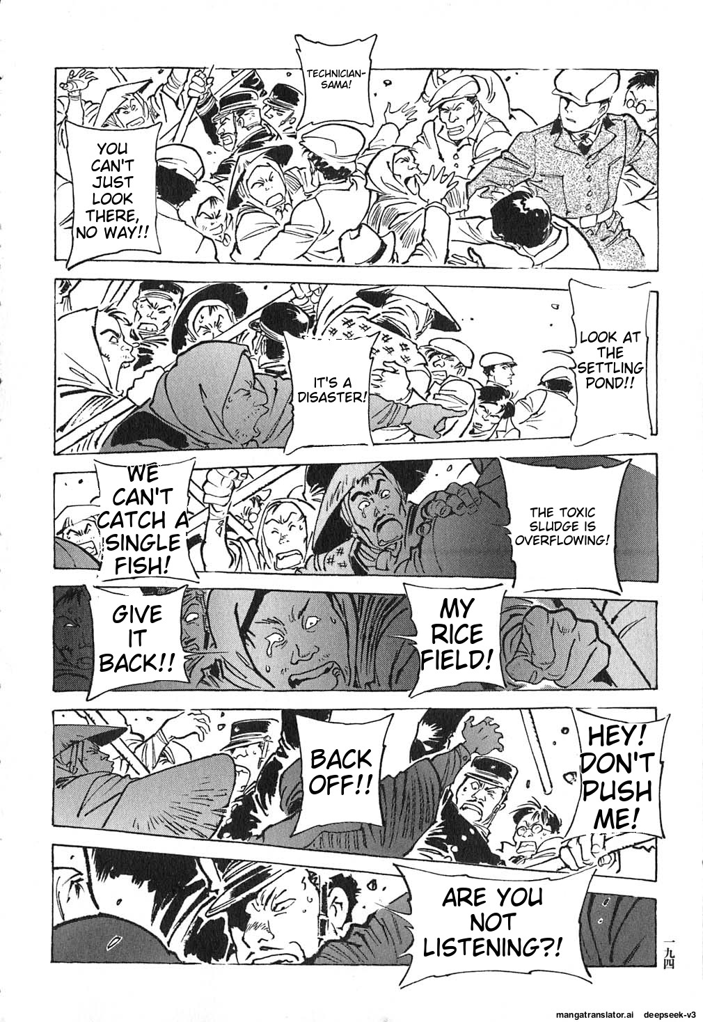 Page 195
