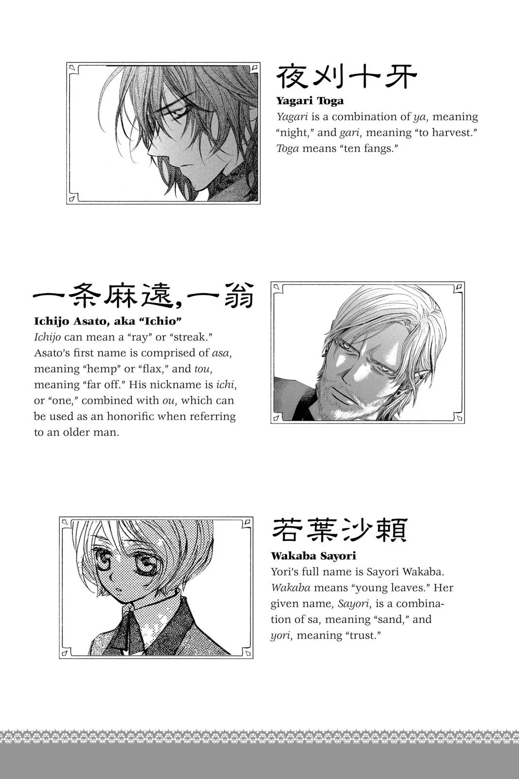Page 195