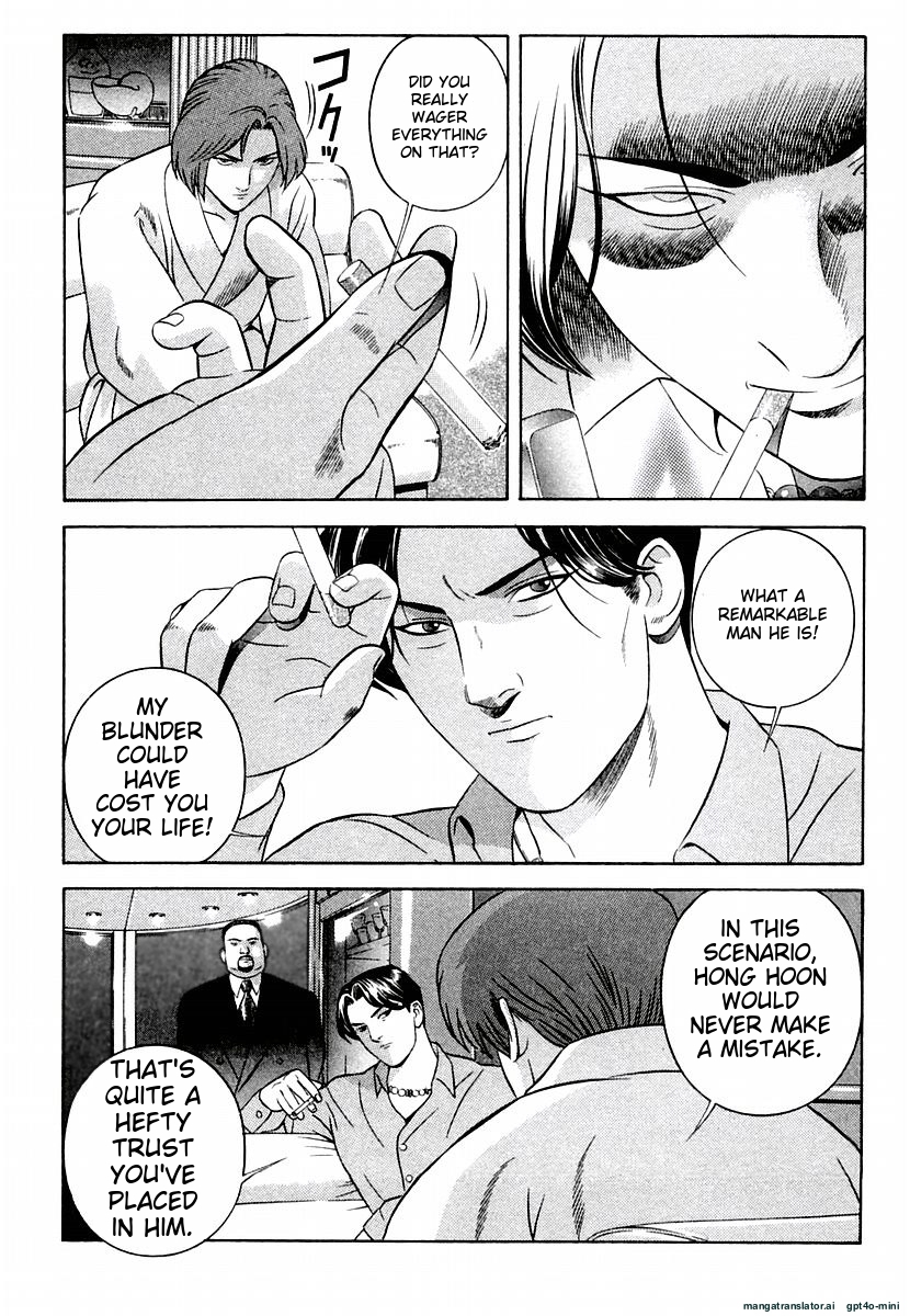 Page 195