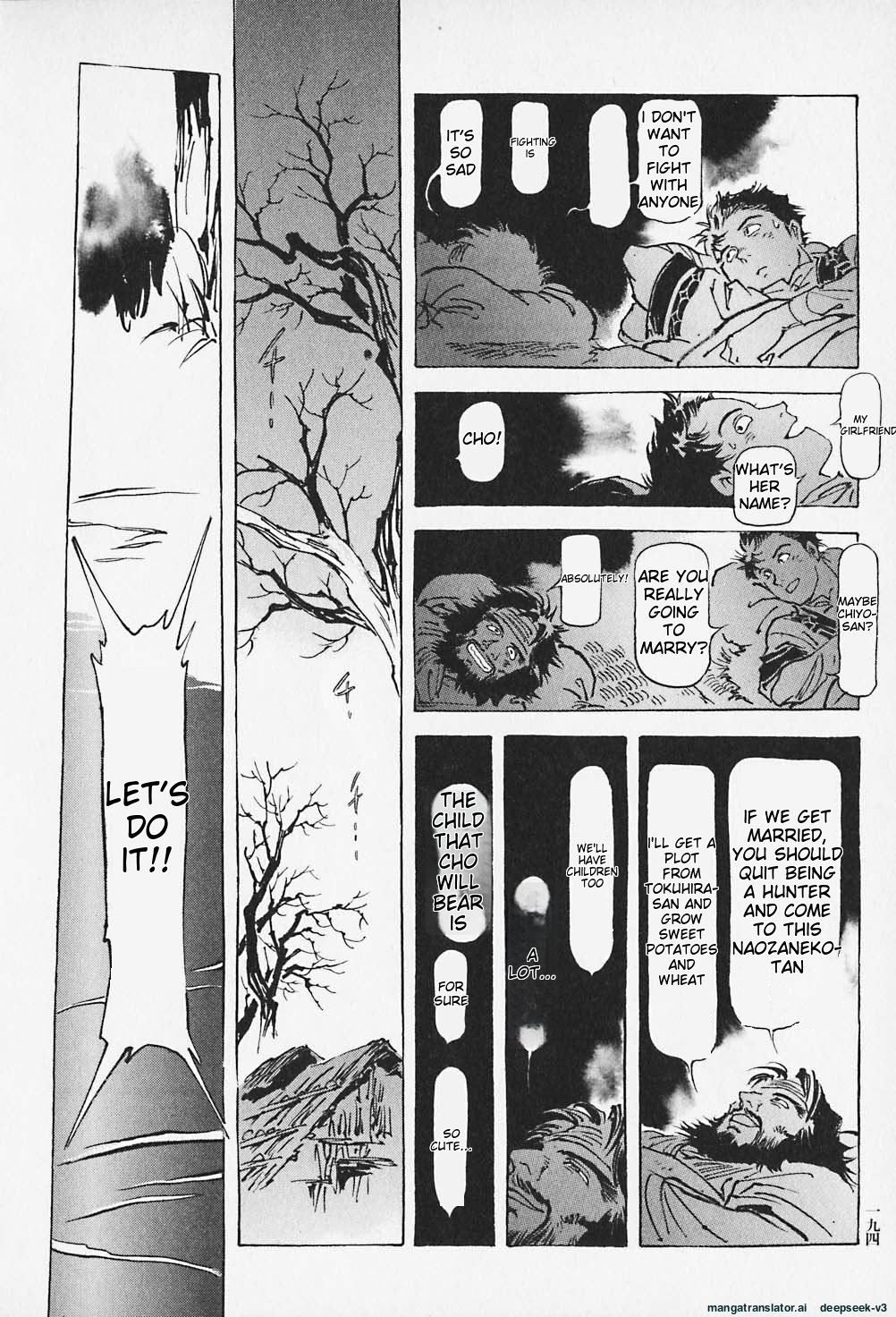 Page 195