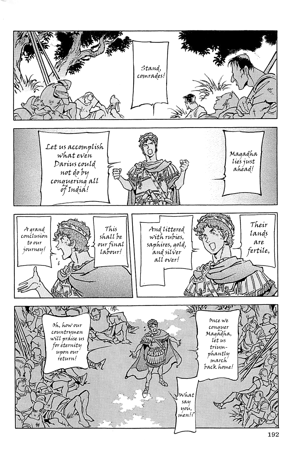 Page 195