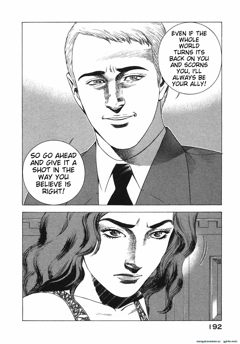 Page 195