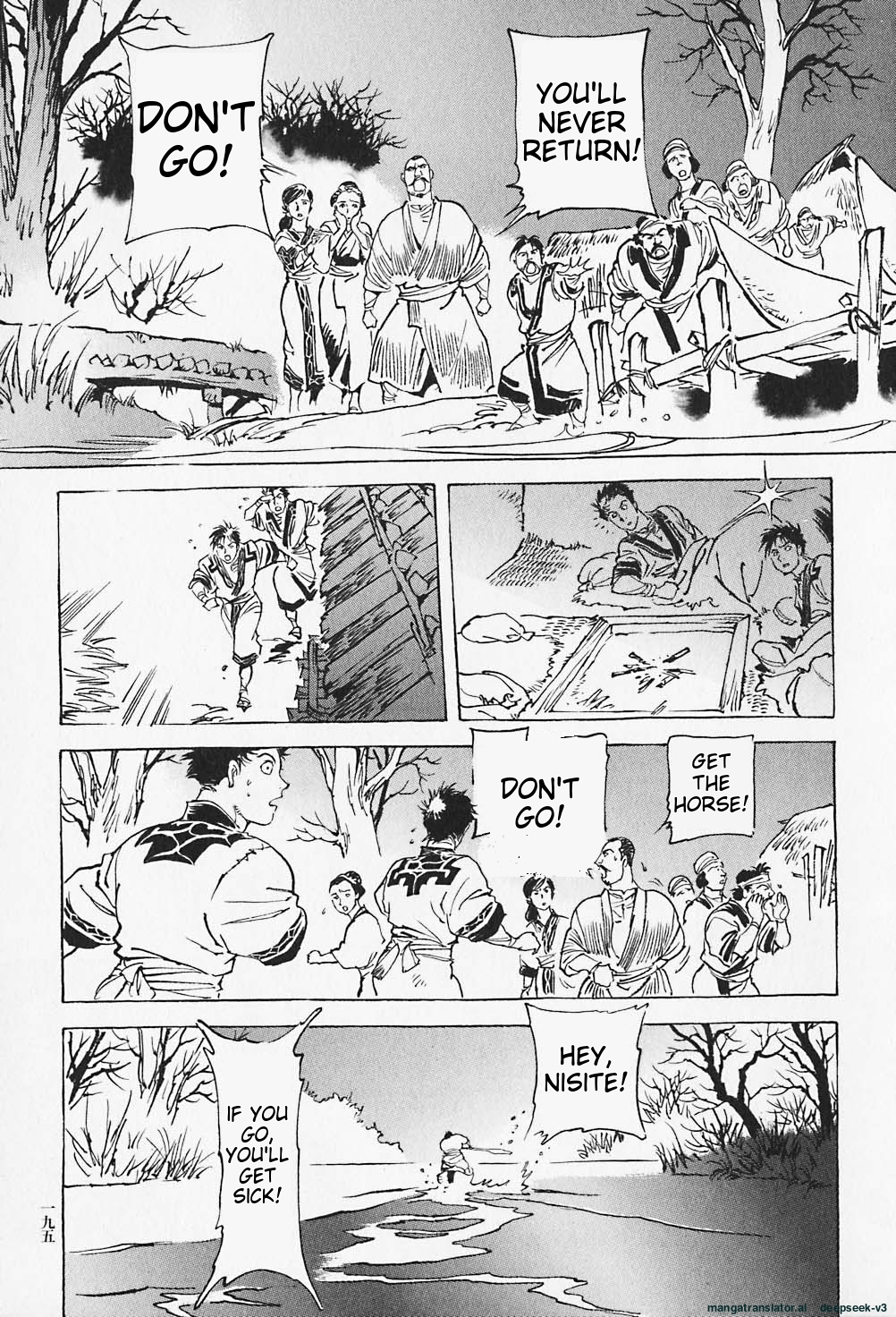 Page 196