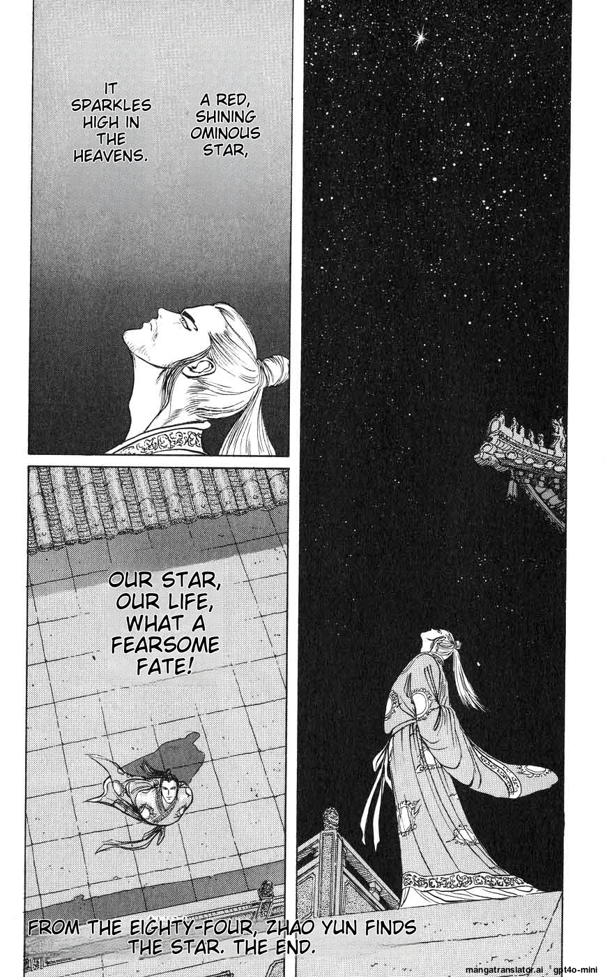 Page 196