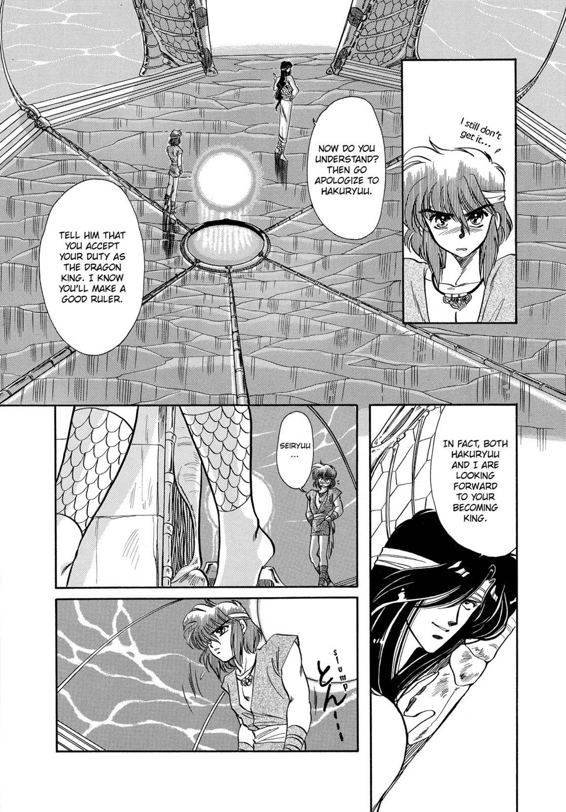 Page 197