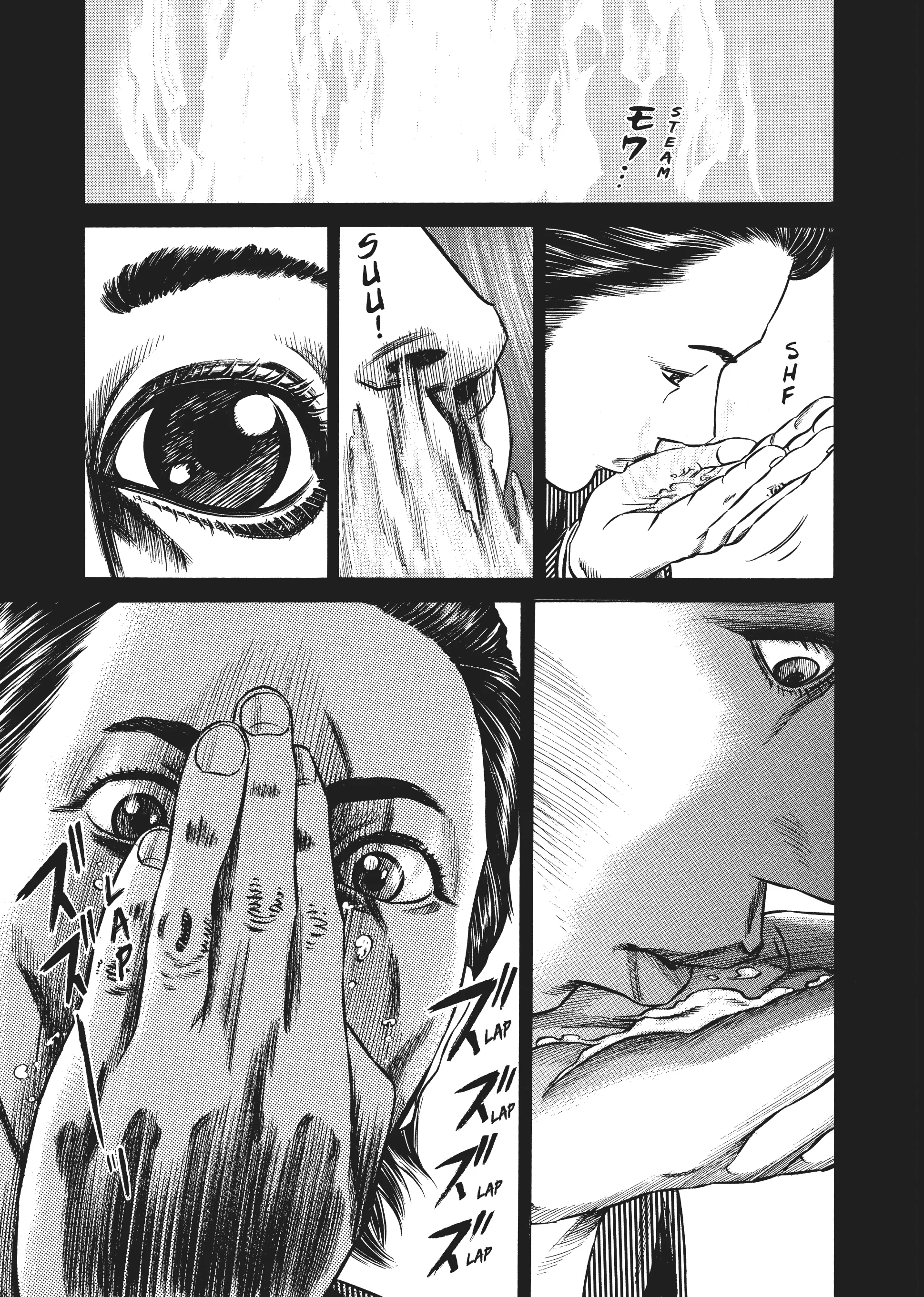 Page 197