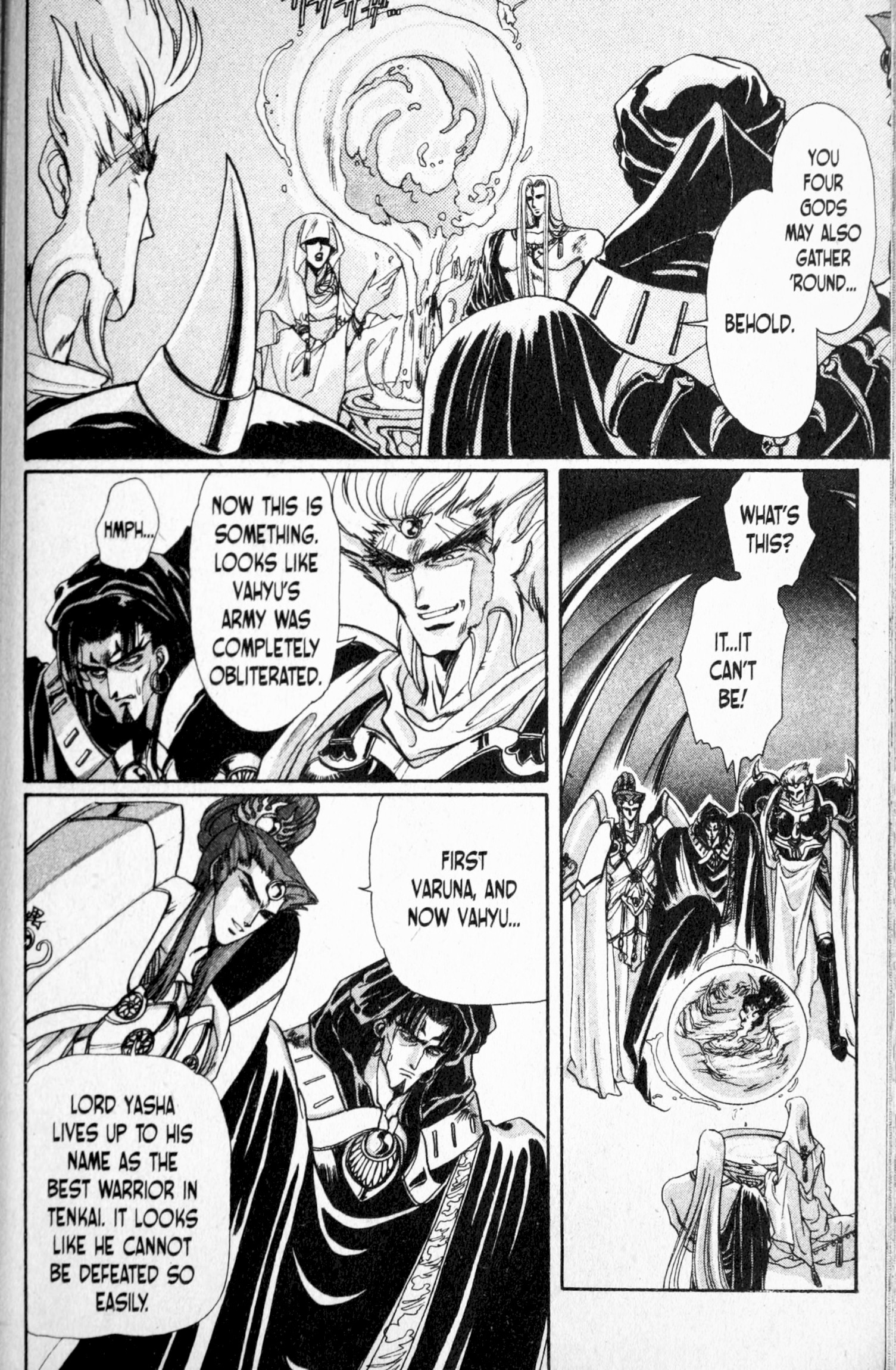 Page 197