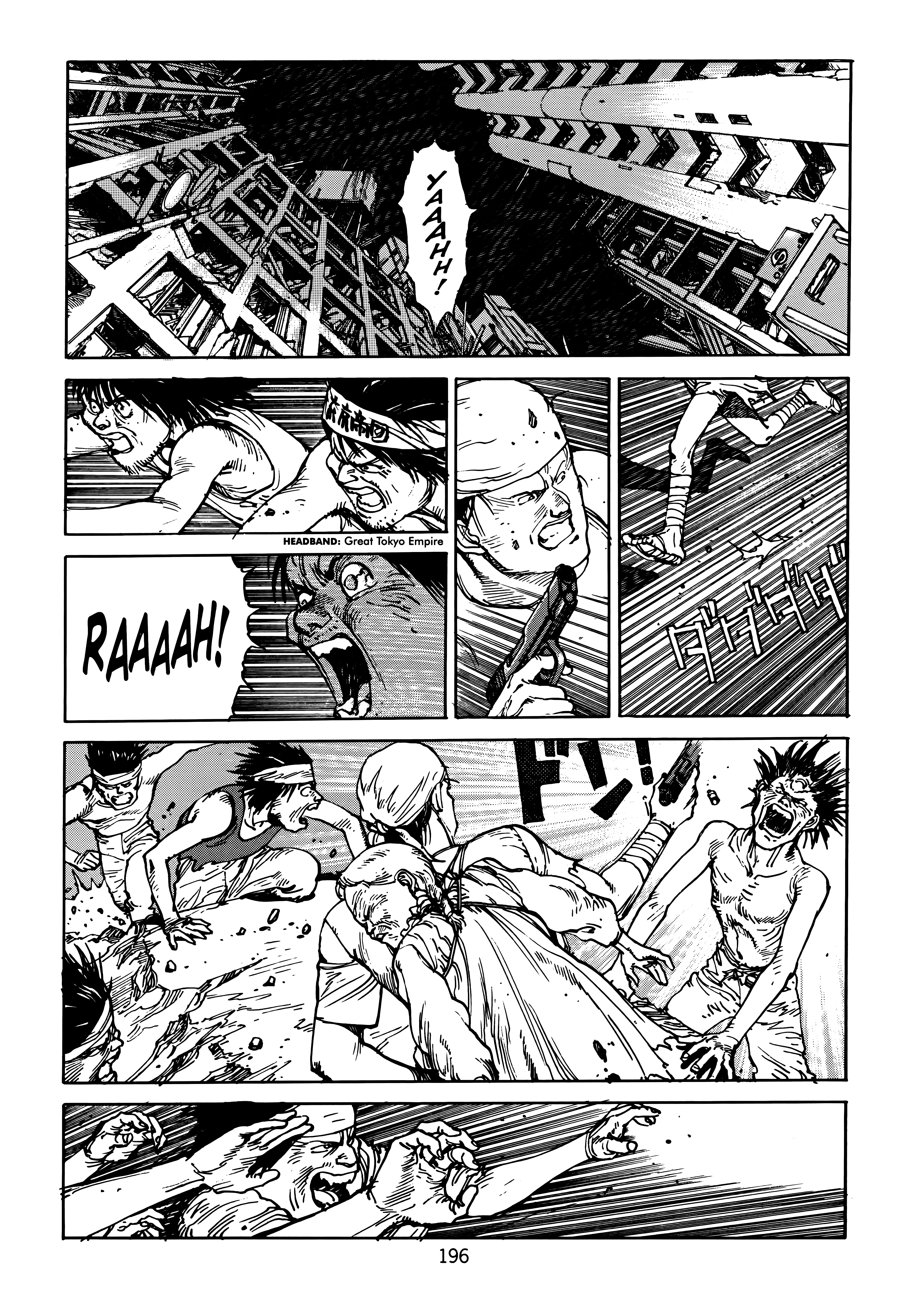 Page 197
