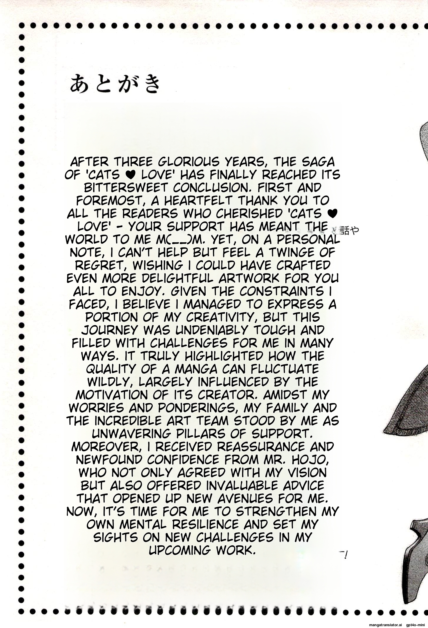 Page 197
