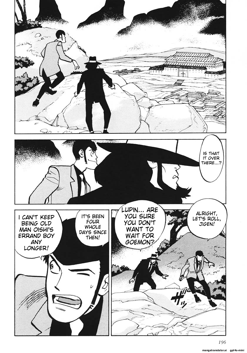 Page 197