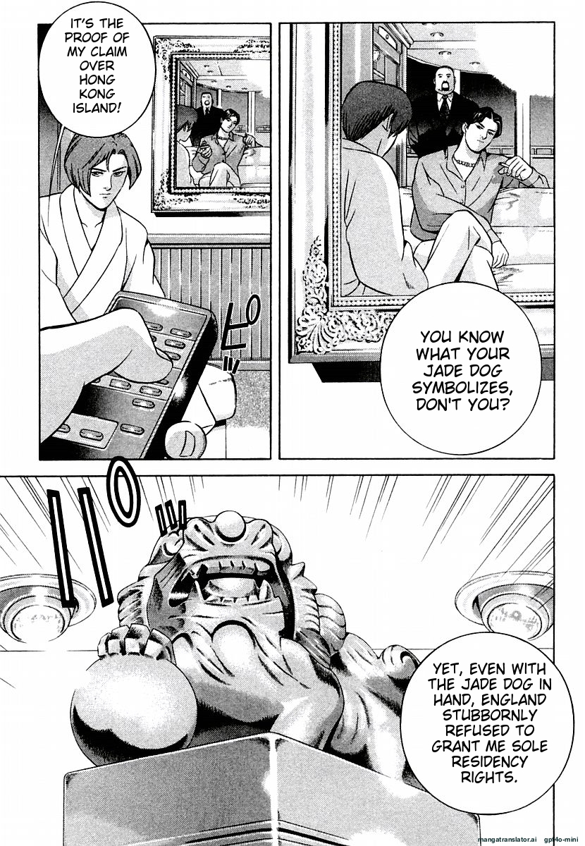 Page 197